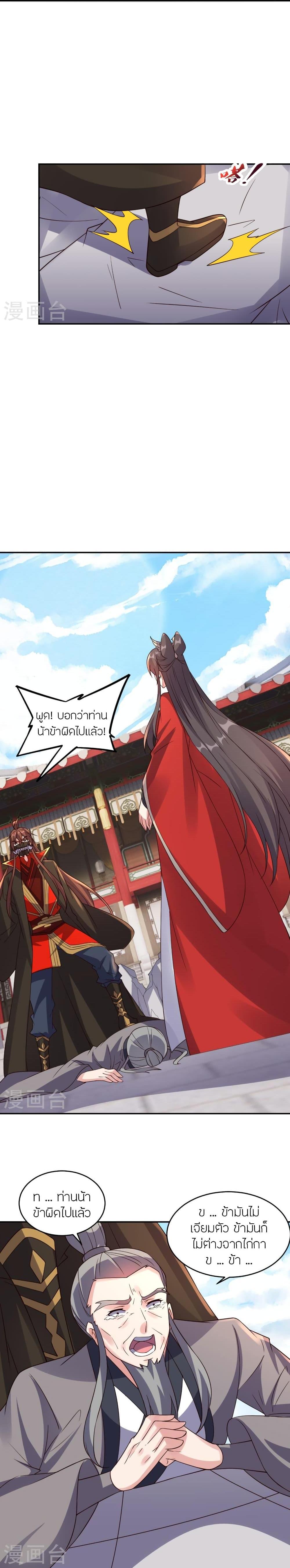 Manga-lc-com อ่านมังงะ อ่านการ์ตูน ออนไลน์ ฟรี Banished Disciple’s Counterattack ราชาอมตะผู้ถูกขับไล่ ตอนที่ 1 2 3 4 5 6 7 8 9 10 11 12 13 14 ฟรี ไม่มีโฆษณา Manga-lc - อ่าน มังงะ อ่าน การ์ตูน ออนไลน์ อ่านมังงะ ฟรี