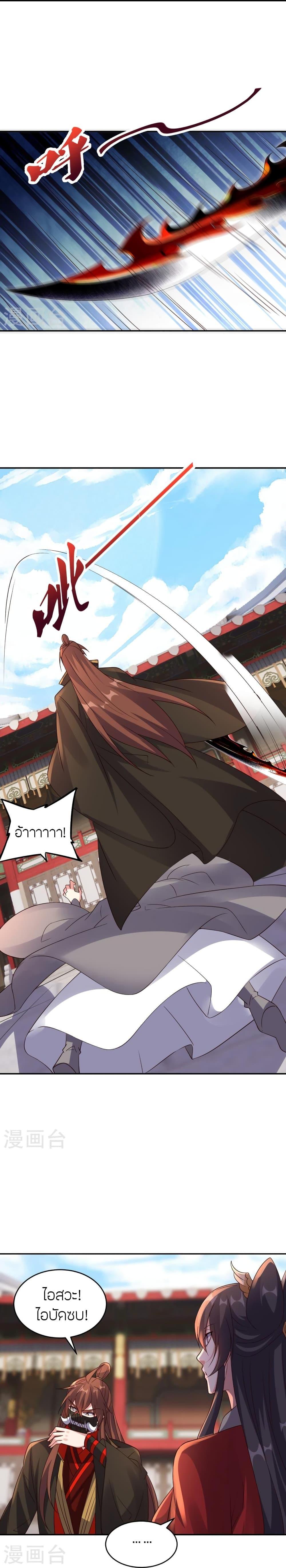 Manga-lc-com อ่านมังงะ อ่านการ์ตูน ออนไลน์ ฟรี Banished Disciple’s Counterattack ราชาอมตะผู้ถูกขับไล่ ตอนที่ 1 2 3 4 5 6 7 8 9 10 11 12 13 14 ฟรี ไม่มีโฆษณา Manga-lc - อ่าน มังงะ อ่าน การ์ตูน ออนไลน์ อ่านมังงะ ฟรี