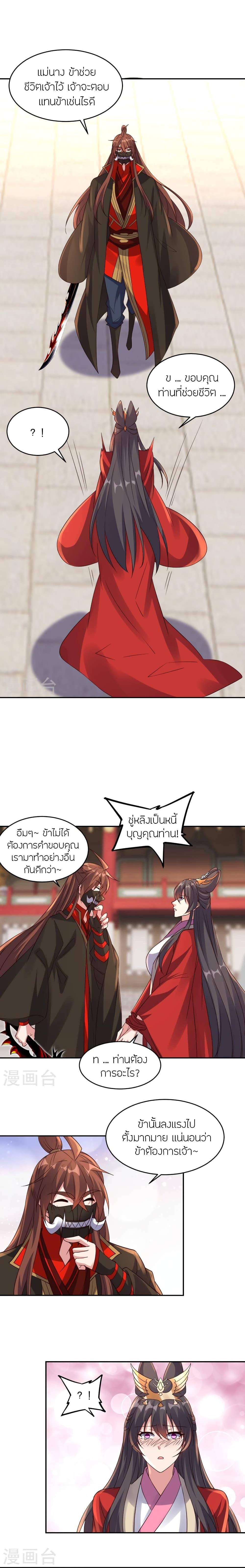 Manga-lc-com อ่านมังงะ อ่านการ์ตูน ออนไลน์ ฟรี Banished Disciple’s Counterattack ราชาอมตะผู้ถูกขับไล่ ตอนที่ 1 2 3 4 5 6 7 8 9 10 11 12 13 14 ฟรี ไม่มีโฆษณา Manga-lc - อ่าน มังงะ อ่าน การ์ตูน ออนไลน์ อ่านมังงะ ฟรี