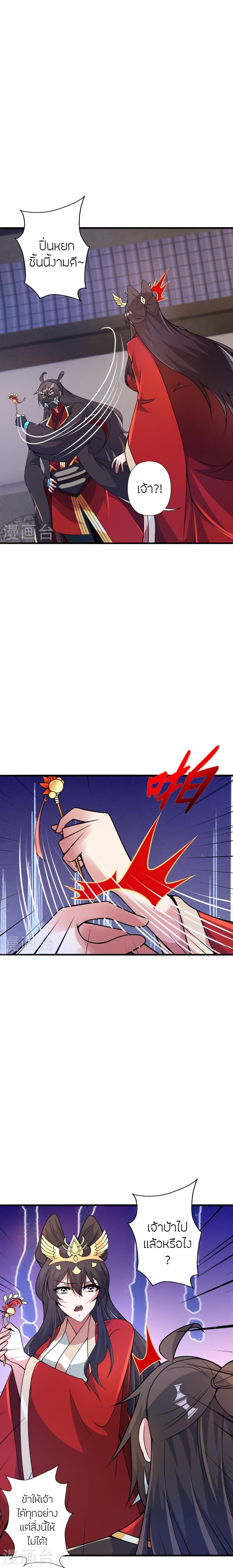 Manga-lc-com อ่านมังงะ อ่านการ์ตูน ออนไลน์ ฟรี Banished Disciple’s Counterattack ราชาอมตะผู้ถูกขับไล่ ตอนที่ 1 2 3 4 5 6 7 8 9 10 11 12 13 14 ฟรี ไม่มีโฆษณา Manga-lc - อ่าน มังงะ อ่าน การ์ตูน ออนไลน์ อ่านมังงะ ฟรี