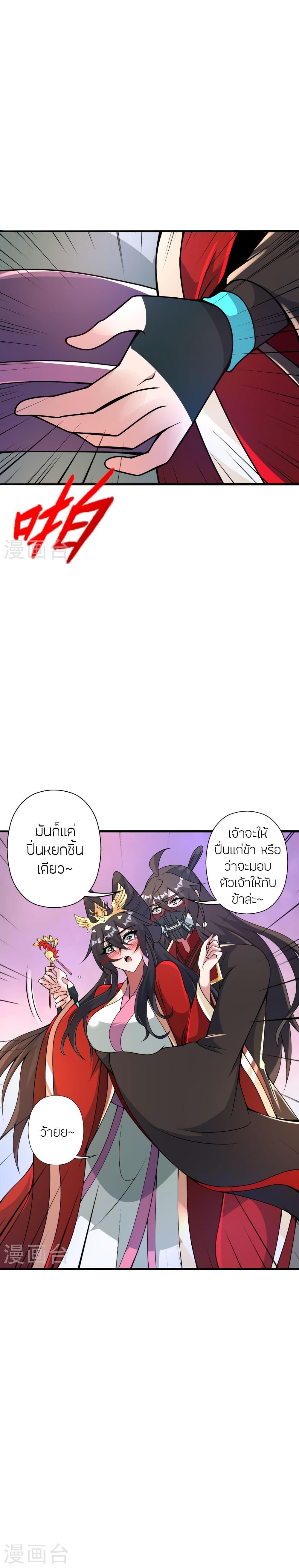 Manga-lc-com อ่านมังงะ อ่านการ์ตูน ออนไลน์ ฟรี Banished Disciple’s Counterattack ราชาอมตะผู้ถูกขับไล่ ตอนที่ 1 2 3 4 5 6 7 8 9 10 11 12 13 14 ฟรี ไม่มีโฆษณา Manga-lc - อ่าน มังงะ อ่าน การ์ตูน ออนไลน์ อ่านมังงะ ฟรี