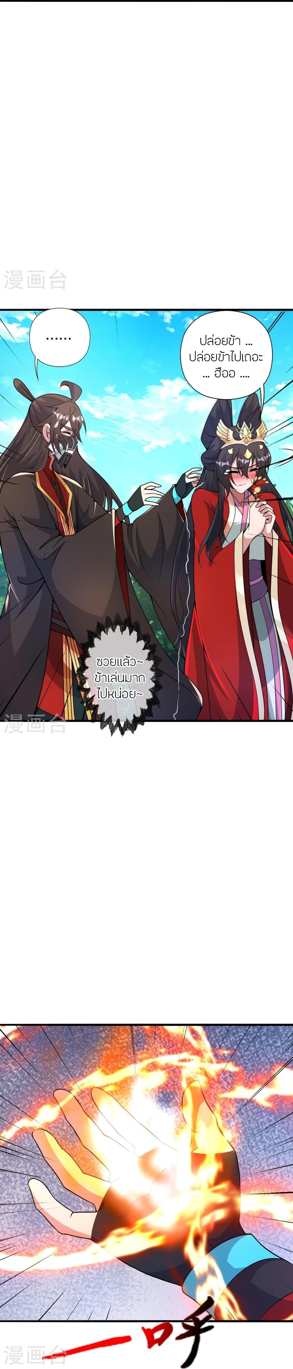 Manga-lc-com อ่านมังงะ อ่านการ์ตูน ออนไลน์ ฟรี Banished Disciple’s Counterattack ราชาอมตะผู้ถูกขับไล่ ตอนที่ 1 2 3 4 5 6 7 8 9 10 11 12 13 14 ฟรี ไม่มีโฆษณา Manga-lc - อ่าน มังงะ อ่าน การ์ตูน ออนไลน์ อ่านมังงะ ฟรี