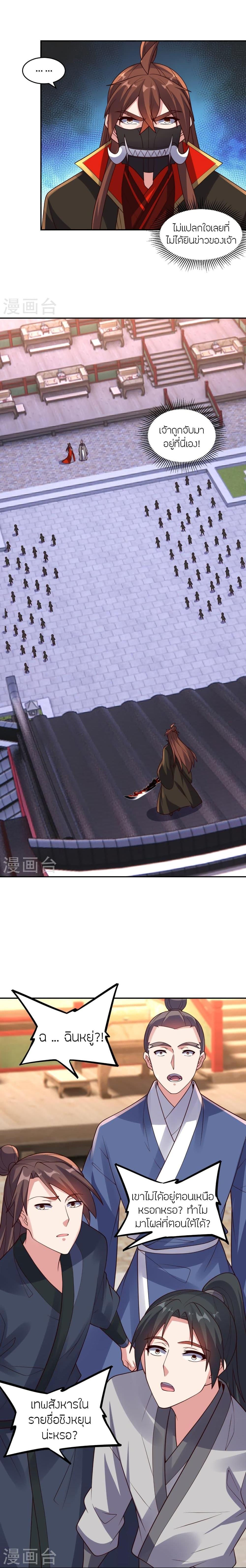 Manga-lc-com อ่านมังงะ อ่านการ์ตูน ออนไลน์ ฟรี Banished Disciple’s Counterattack ราชาอมตะผู้ถูกขับไล่ ตอนที่ 1 2 3 4 5 6 7 8 9 10 11 12 13 14 ฟรี ไม่มีโฆษณา Manga-lc - อ่าน มังงะ อ่าน การ์ตูน ออนไลน์ อ่านมังงะ ฟรี