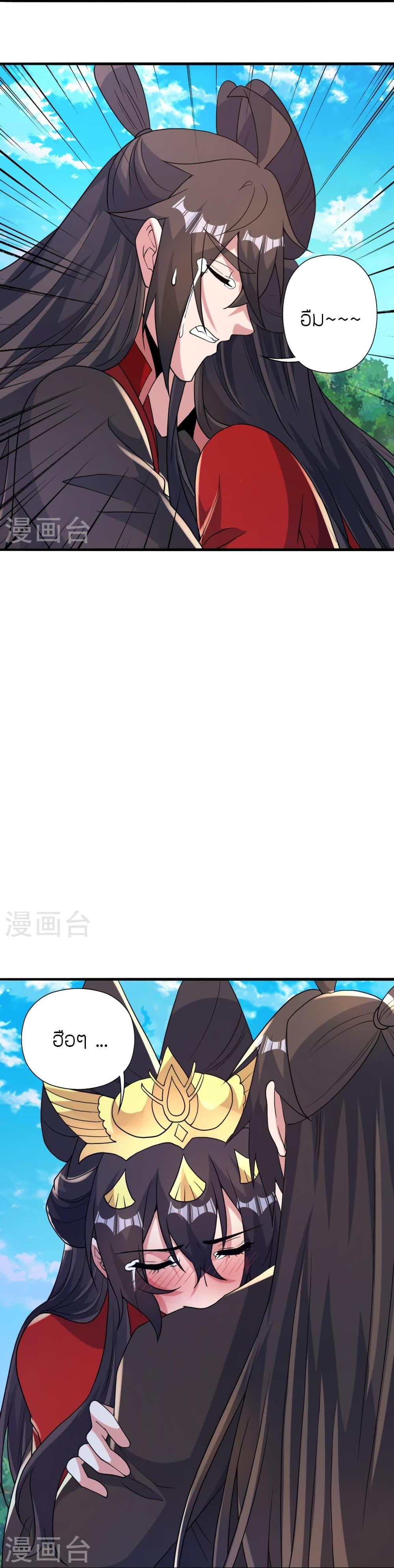 Manga-lc-com อ่านมังงะ อ่านการ์ตูน ออนไลน์ ฟรี Banished Disciple’s Counterattack ราชาอมตะผู้ถูกขับไล่ ตอนที่ 1 2 3 4 5 6 7 8 9 10 11 12 13 14 ฟรี ไม่มีโฆษณา Manga-lc - อ่าน มังงะ อ่าน การ์ตูน ออนไลน์ อ่านมังงะ ฟรี