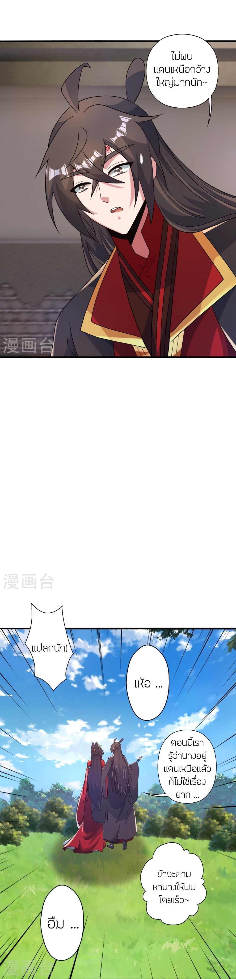 Manga-lc-com อ่านมังงะ อ่านการ์ตูน ออนไลน์ ฟรี Banished Disciple’s Counterattack ราชาอมตะผู้ถูกขับไล่ ตอนที่ 1 2 3 4 5 6 7 8 9 10 11 12 13 14 ฟรี ไม่มีโฆษณา Manga-lc - อ่าน มังงะ อ่าน การ์ตูน ออนไลน์ อ่านมังงะ ฟรี