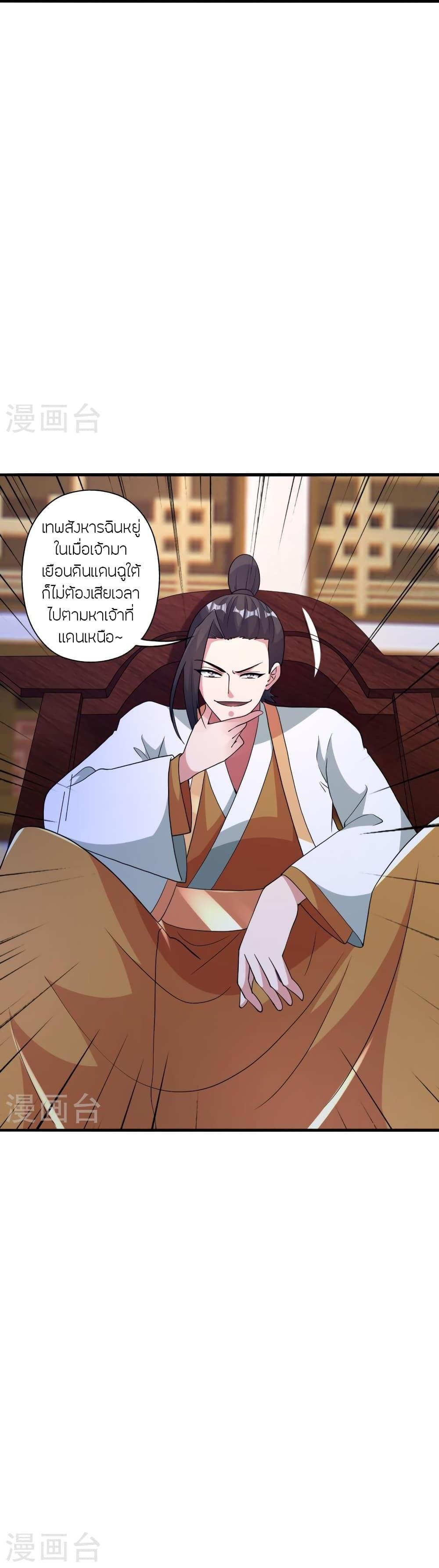 Manga-lc-com อ่านมังงะ อ่านการ์ตูน ออนไลน์ ฟรี Banished Disciple’s Counterattack ราชาอมตะผู้ถูกขับไล่ ตอนที่ 1 2 3 4 5 6 7 8 9 10 11 12 13 14 ฟรี ไม่มีโฆษณา Manga-lc - อ่าน มังงะ อ่าน การ์ตูน ออนไลน์ อ่านมังงะ ฟรี