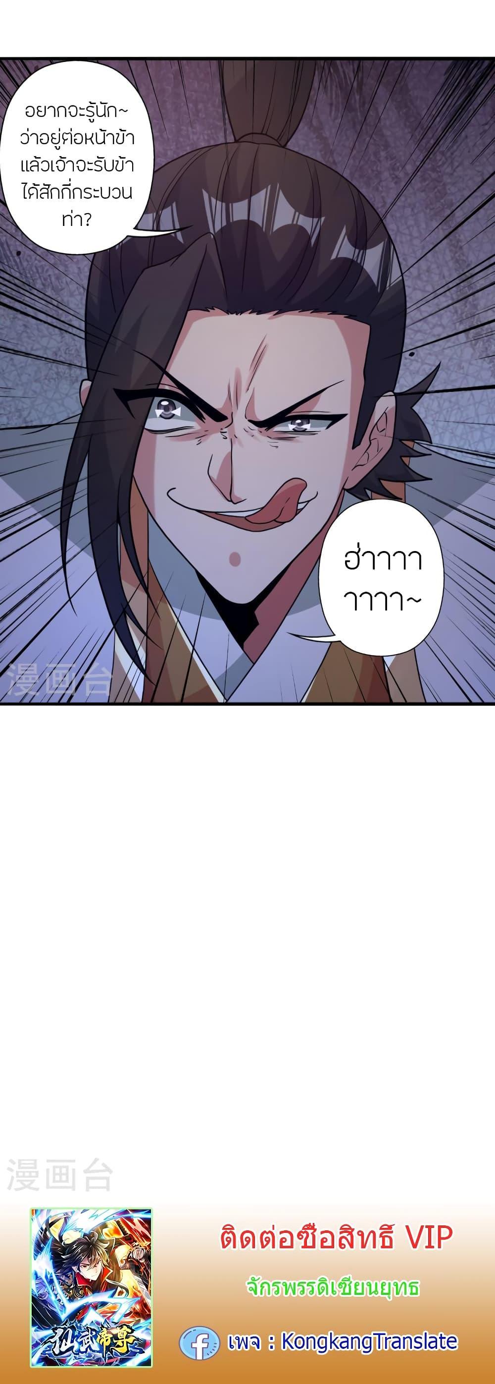 Manga-lc-com อ่านมังงะ อ่านการ์ตูน ออนไลน์ ฟรี Banished Disciple’s Counterattack ราชาอมตะผู้ถูกขับไล่ ตอนที่ 1 2 3 4 5 6 7 8 9 10 11 12 13 14 ฟรี ไม่มีโฆษณา Manga-lc - อ่าน มังงะ อ่าน การ์ตูน ออนไลน์ อ่านมังงะ ฟรี