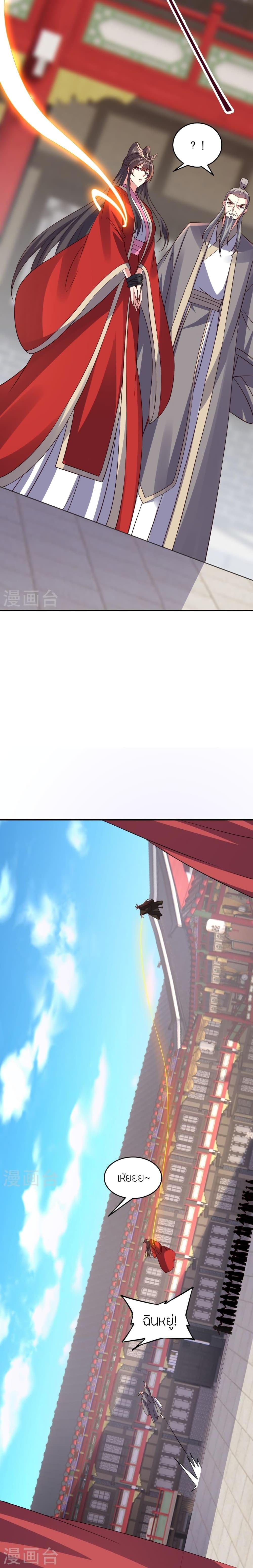 Manga-lc-com อ่านมังงะ อ่านการ์ตูน ออนไลน์ ฟรี Banished Disciple’s Counterattack ราชาอมตะผู้ถูกขับไล่ ตอนที่ 1 2 3 4 5 6 7 8 9 10 11 12 13 14 ฟรี ไม่มีโฆษณา Manga-lc - อ่าน มังงะ อ่าน การ์ตูน ออนไลน์ อ่านมังงะ ฟรี