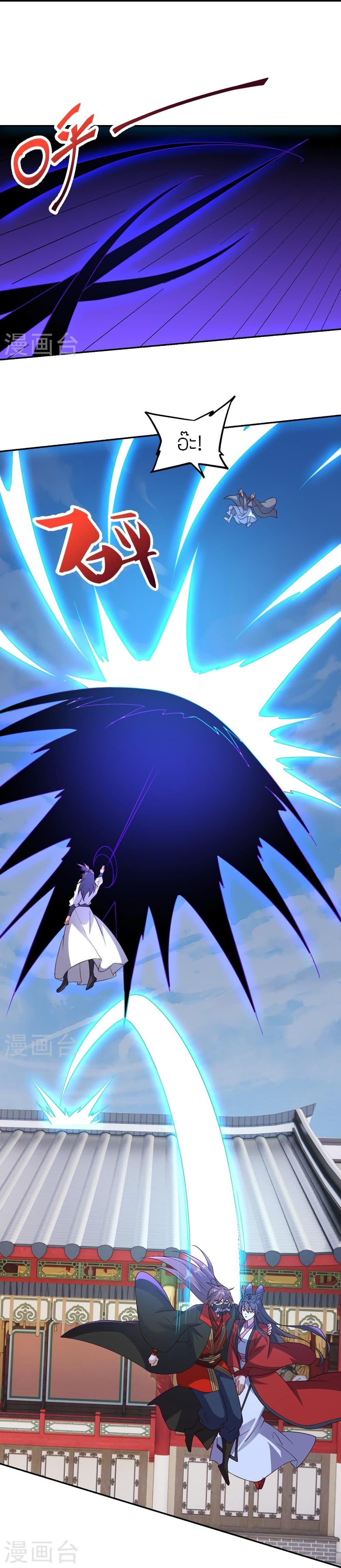 Manga-lc-com อ่านมังงะ อ่านการ์ตูน ออนไลน์ ฟรี Banished Disciple’s Counterattack ราชาอมตะผู้ถูกขับไล่ ตอนที่ 1 2 3 4 5 6 7 8 9 10 11 12 13 14 ฟรี ไม่มีโฆษณา Manga-lc - อ่าน มังงะ อ่าน การ์ตูน ออนไลน์ อ่านมังงะ ฟรี