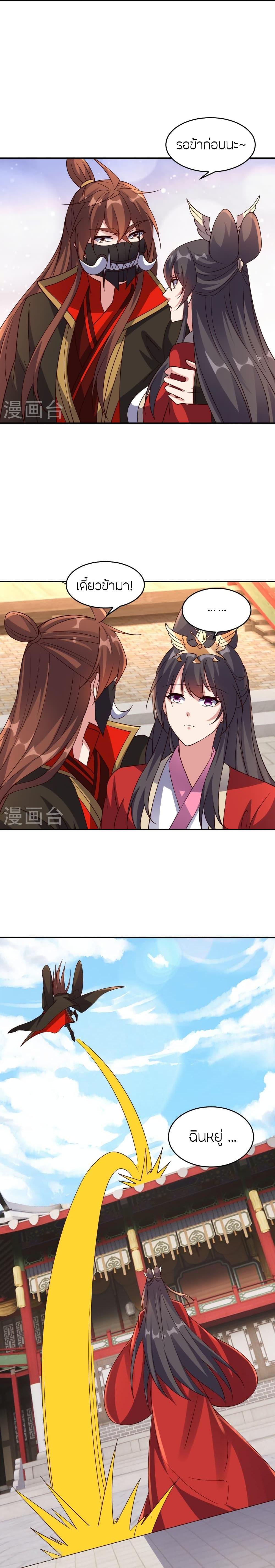 Manga-lc-com อ่านมังงะ อ่านการ์ตูน ออนไลน์ ฟรี Banished Disciple’s Counterattack ราชาอมตะผู้ถูกขับไล่ ตอนที่ 1 2 3 4 5 6 7 8 9 10 11 12 13 14 ฟรี ไม่มีโฆษณา Manga-lc - อ่าน มังงะ อ่าน การ์ตูน ออนไลน์ อ่านมังงะ ฟรี