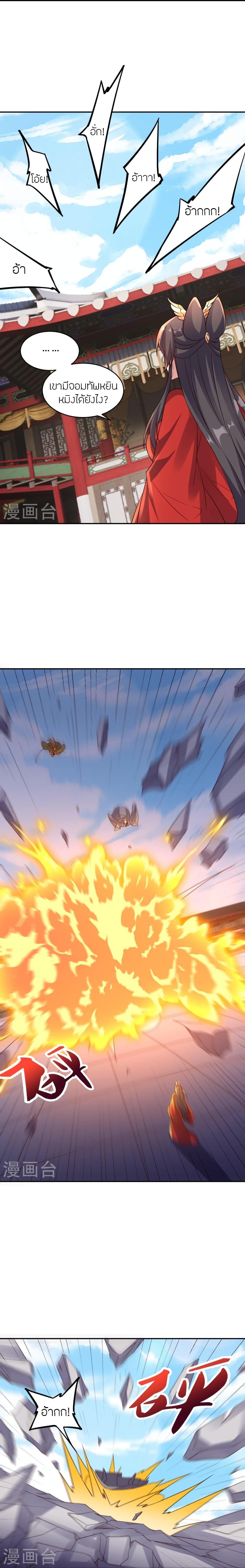 Manga-lc-com อ่านมังงะ อ่านการ์ตูน ออนไลน์ ฟรี Banished Disciple’s Counterattack ราชาอมตะผู้ถูกขับไล่ ตอนที่ 1 2 3 4 5 6 7 8 9 10 11 12 13 14 ฟรี ไม่มีโฆษณา Manga-lc - อ่าน มังงะ อ่าน การ์ตูน ออนไลน์ อ่านมังงะ ฟรี