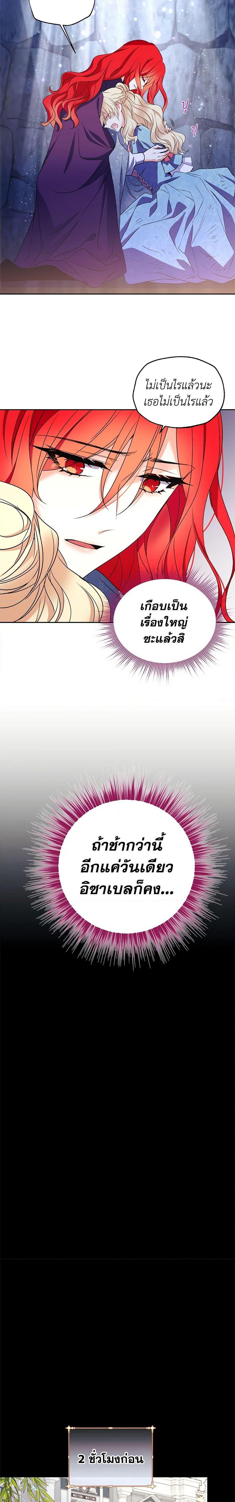 Manga-lc-com อ่านมังงะ อ่านการ์ตูน ออนไลน์ ฟรี Queen, You Mustn’t! ตอนที่ 1 2 3 4 5 6 7 8 9 10 11 12 13 14 ฟรี ไม่มีโฆษณา Manga-lc - อ่าน มังงะ อ่าน การ์ตูน ออนไลน์ อ่านมังงะ ฟรี