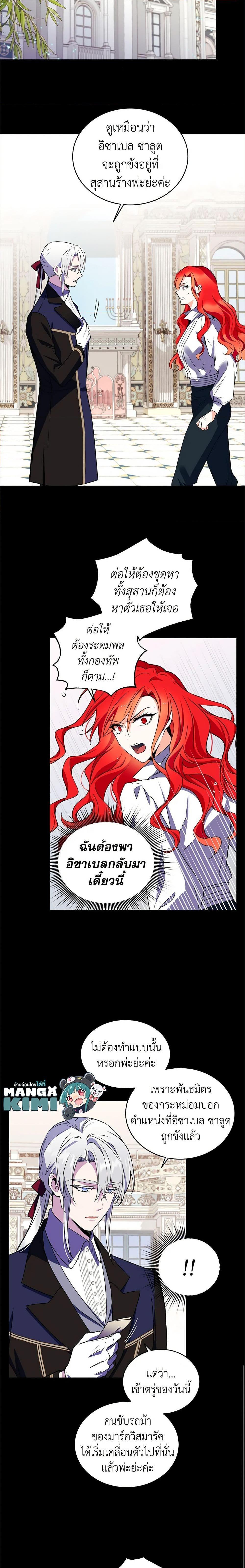 Manga-lc-com อ่านมังงะ อ่านการ์ตูน ออนไลน์ ฟรี Queen, You Mustn’t! ตอนที่ 1 2 3 4 5 6 7 8 9 10 11 12 13 14 ฟรี ไม่มีโฆษณา Manga-lc - อ่าน มังงะ อ่าน การ์ตูน ออนไลน์ อ่านมังงะ ฟรี