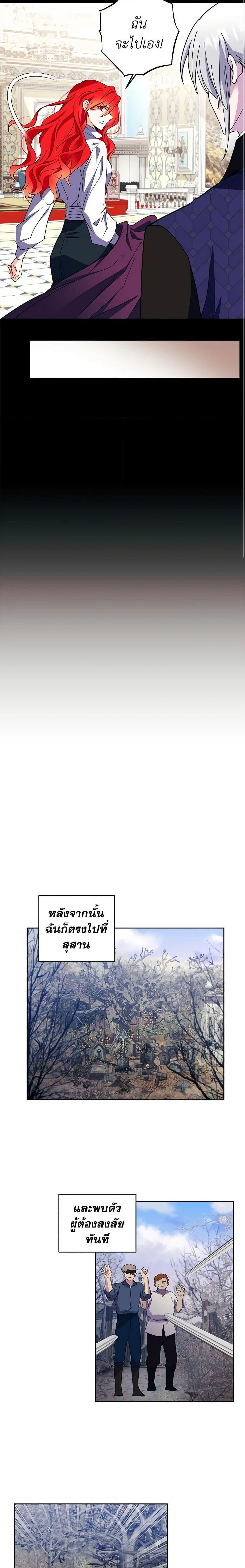 Manga-lc-com อ่านมังงะ อ่านการ์ตูน ออนไลน์ ฟรี Queen, You Mustn’t! ตอนที่ 1 2 3 4 5 6 7 8 9 10 11 12 13 14 ฟรี ไม่มีโฆษณา Manga-lc - อ่าน มังงะ อ่าน การ์ตูน ออนไลน์ อ่านมังงะ ฟรี