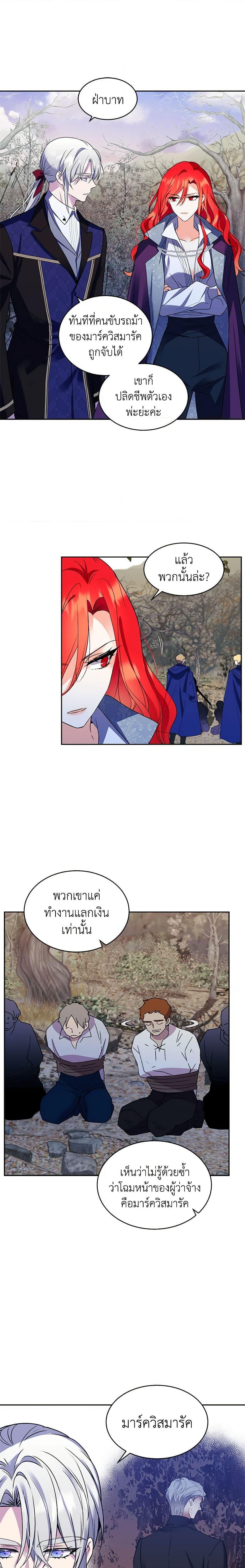 Manga-lc-com อ่านมังงะ อ่านการ์ตูน ออนไลน์ ฟรี Queen, You Mustn’t! ตอนที่ 1 2 3 4 5 6 7 8 9 10 11 12 13 14 ฟรี ไม่มีโฆษณา Manga-lc - อ่าน มังงะ อ่าน การ์ตูน ออนไลน์ อ่านมังงะ ฟรี