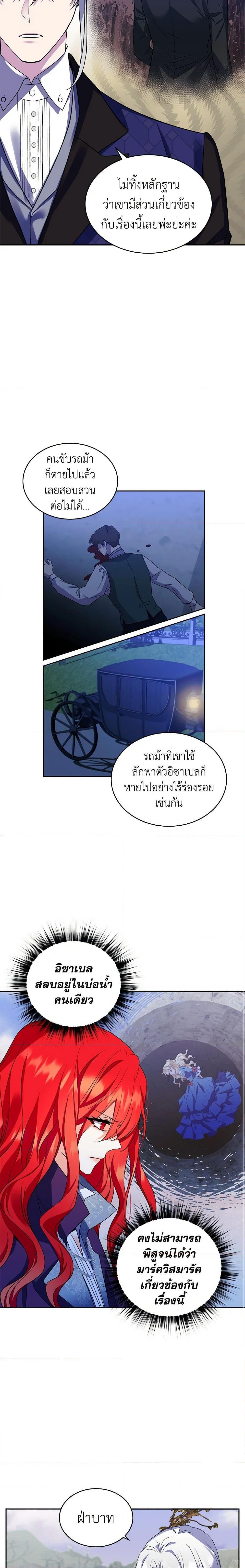 Manga-lc-com อ่านมังงะ อ่านการ์ตูน ออนไลน์ ฟรี Queen, You Mustn’t! ตอนที่ 1 2 3 4 5 6 7 8 9 10 11 12 13 14 ฟรี ไม่มีโฆษณา Manga-lc - อ่าน มังงะ อ่าน การ์ตูน ออนไลน์ อ่านมังงะ ฟรี