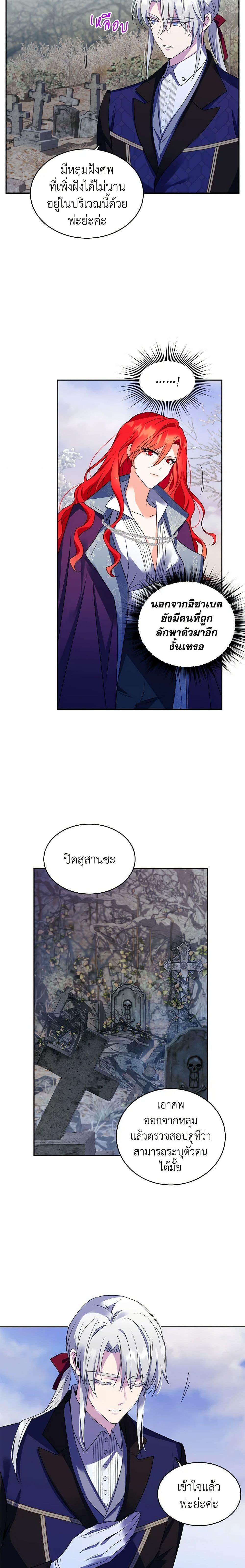 Manga-lc-com อ่านมังงะ อ่านการ์ตูน ออนไลน์ ฟรี Queen, You Mustn’t! ตอนที่ 1 2 3 4 5 6 7 8 9 10 11 12 13 14 ฟรี ไม่มีโฆษณา Manga-lc - อ่าน มังงะ อ่าน การ์ตูน ออนไลน์ อ่านมังงะ ฟรี