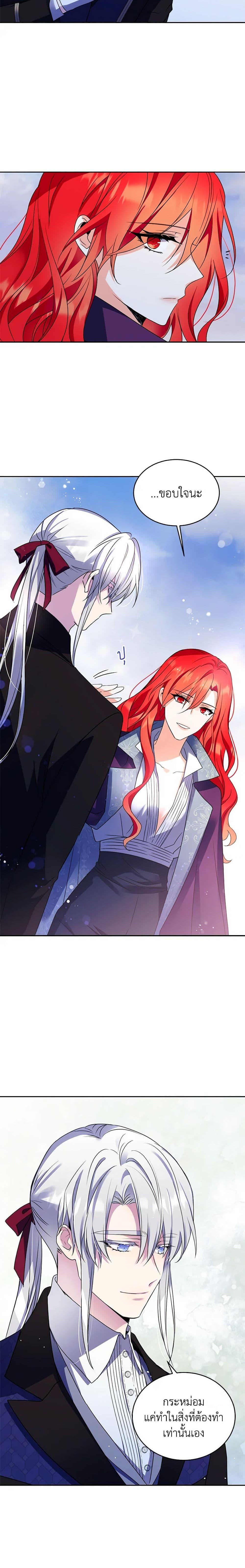 Manga-lc-com อ่านมังงะ อ่านการ์ตูน ออนไลน์ ฟรี Queen, You Mustn’t! ตอนที่ 1 2 3 4 5 6 7 8 9 10 11 12 13 14 ฟรี ไม่มีโฆษณา Manga-lc - อ่าน มังงะ อ่าน การ์ตูน ออนไลน์ อ่านมังงะ ฟรี