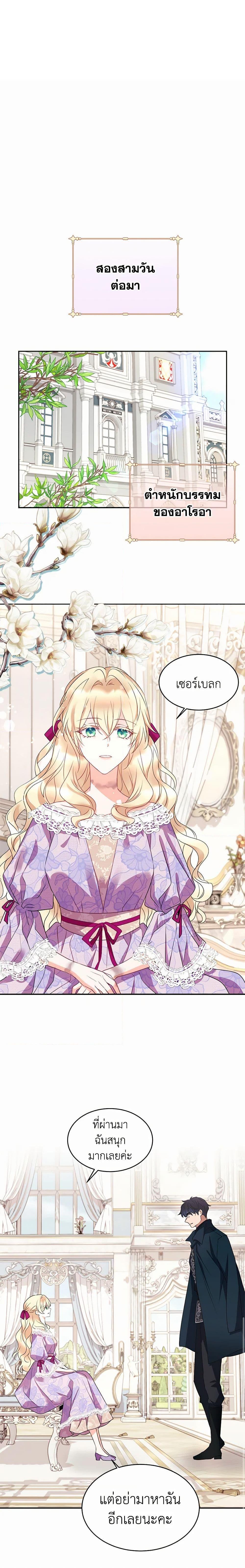 Manga-lc-com อ่านมังงะ อ่านการ์ตูน ออนไลน์ ฟรี Queen, You Mustn’t! ตอนที่ 1 2 3 4 5 6 7 8 9 10 11 12 13 14 ฟรี ไม่มีโฆษณา Manga-lc - อ่าน มังงะ อ่าน การ์ตูน ออนไลน์ อ่านมังงะ ฟรี