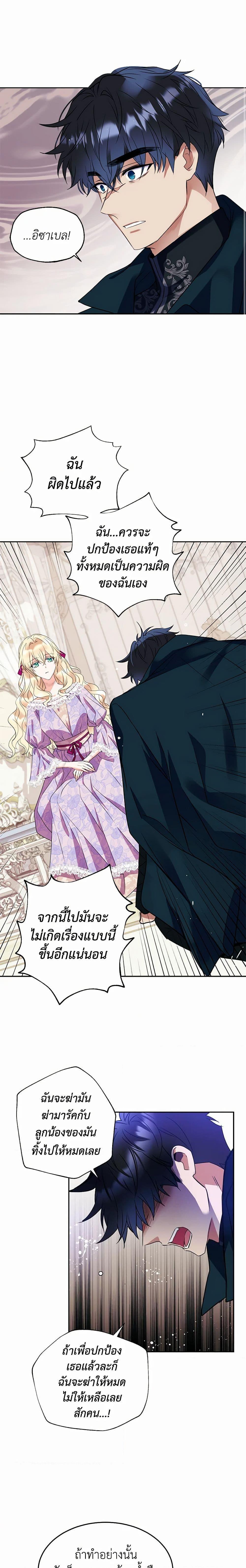 Manga-lc-com อ่านมังงะ อ่านการ์ตูน ออนไลน์ ฟรี Queen, You Mustn’t! ตอนที่ 1 2 3 4 5 6 7 8 9 10 11 12 13 14 ฟรี ไม่มีโฆษณา Manga-lc - อ่าน มังงะ อ่าน การ์ตูน ออนไลน์ อ่านมังงะ ฟรี