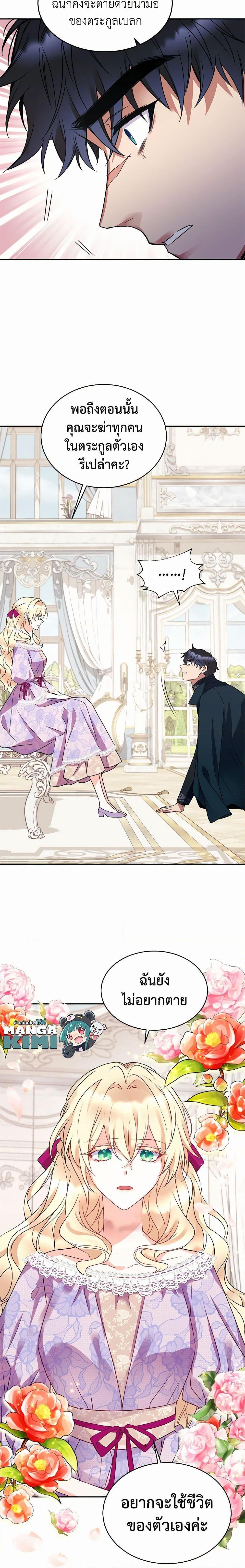 Manga-lc-com อ่านมังงะ อ่านการ์ตูน ออนไลน์ ฟรี Queen, You Mustn’t! ตอนที่ 1 2 3 4 5 6 7 8 9 10 11 12 13 14 ฟรี ไม่มีโฆษณา Manga-lc - อ่าน มังงะ อ่าน การ์ตูน ออนไลน์ อ่านมังงะ ฟรี