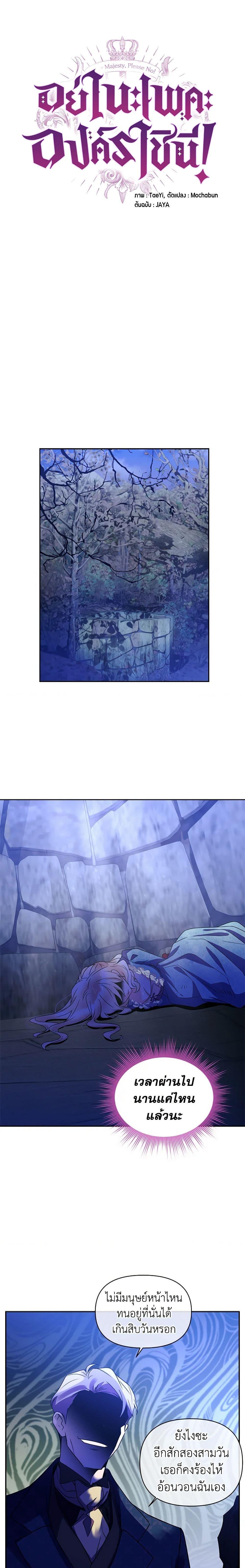 Manga-lc-com อ่านมังงะ อ่านการ์ตูน ออนไลน์ ฟรี Queen, You Mustn’t! ตอนที่ 1 2 3 4 5 6 7 8 9 10 11 12 13 14 ฟรี ไม่มีโฆษณา Manga-lc - อ่าน มังงะ อ่าน การ์ตูน ออนไลน์ อ่านมังงะ ฟรี