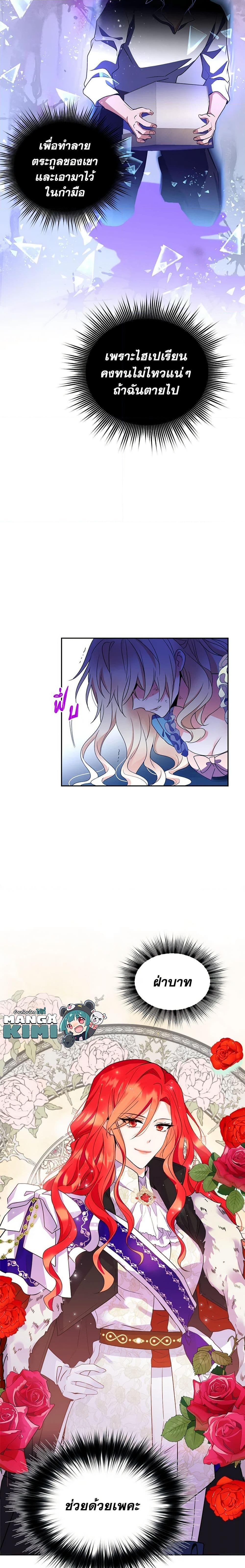 Manga-lc-com อ่านมังงะ อ่านการ์ตูน ออนไลน์ ฟรี Queen, You Mustn’t! ตอนที่ 1 2 3 4 5 6 7 8 9 10 11 12 13 14 ฟรี ไม่มีโฆษณา Manga-lc - อ่าน มังงะ อ่าน การ์ตูน ออนไลน์ อ่านมังงะ ฟรี