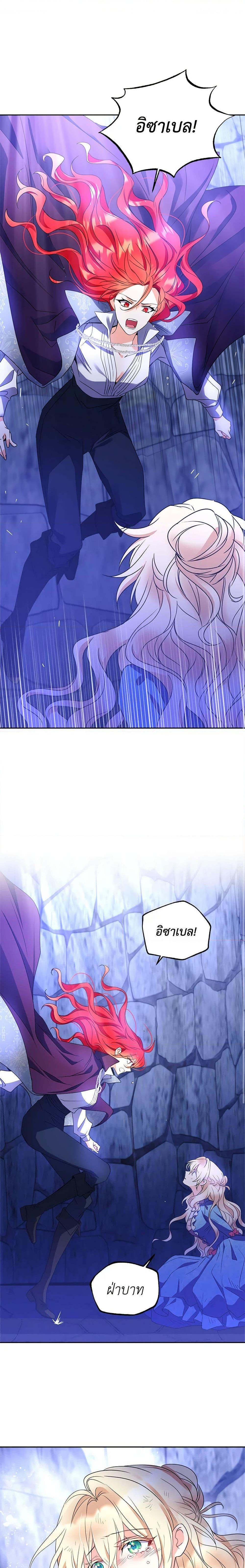 Manga-lc-com อ่านมังงะ อ่านการ์ตูน ออนไลน์ ฟรี Queen, You Mustn’t! ตอนที่ 1 2 3 4 5 6 7 8 9 10 11 12 13 14 ฟรี ไม่มีโฆษณา Manga-lc - อ่าน มังงะ อ่าน การ์ตูน ออนไลน์ อ่านมังงะ ฟรี