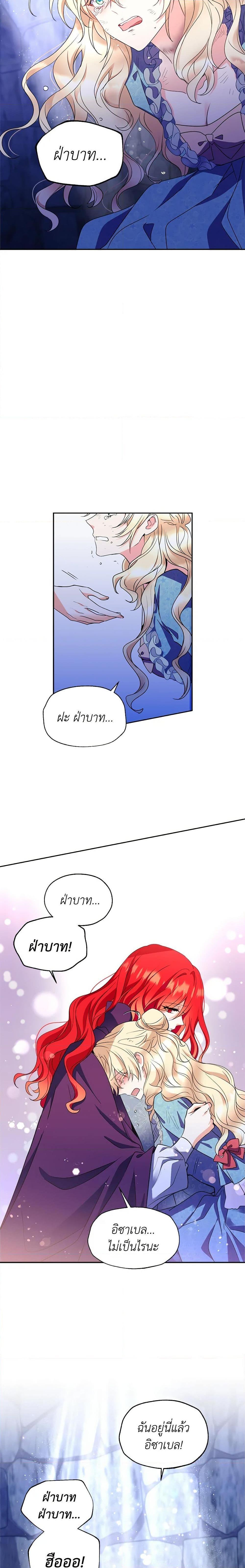 Manga-lc-com อ่านมังงะ อ่านการ์ตูน ออนไลน์ ฟรี Queen, You Mustn’t! ตอนที่ 1 2 3 4 5 6 7 8 9 10 11 12 13 14 ฟรี ไม่มีโฆษณา Manga-lc - อ่าน มังงะ อ่าน การ์ตูน ออนไลน์ อ่านมังงะ ฟรี