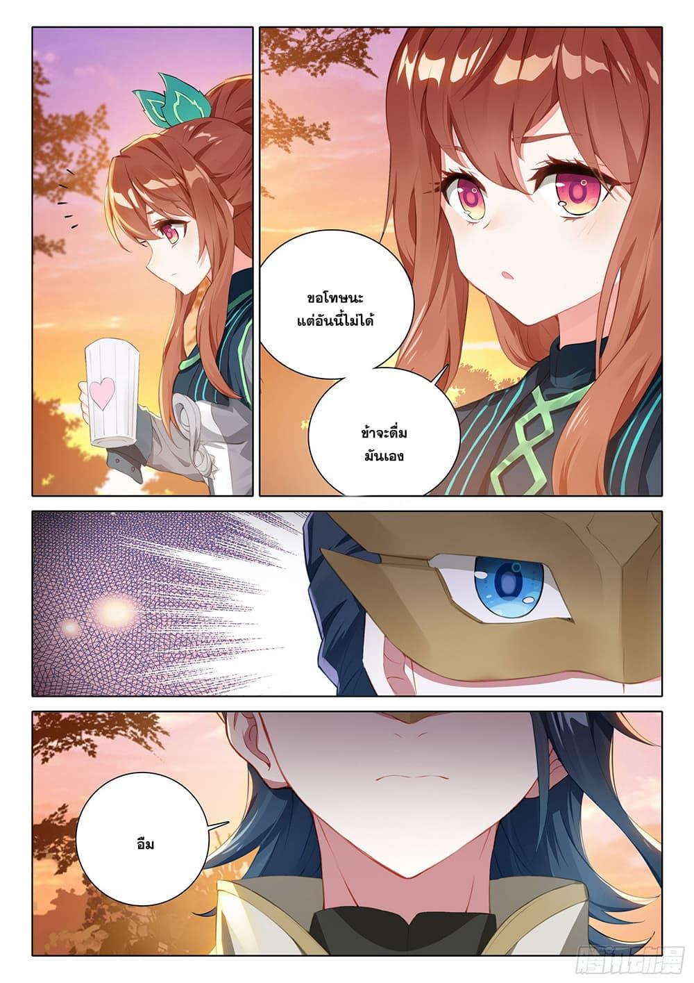 Manga-lc-com อ่านมังงะ อ่านการ์ตูน ออนไลน์ ฟรี Douluo Dalu 5 – Rebirth of Tang San ตอนที่ 1 2 3 4 5 6 7 8 9 10 11 12 13 14 ฟรี ไม่มีโฆษณา Manga-lc - อ่าน มังงะ อ่าน การ์ตูน ออนไลน์ อ่านมังงะ ฟรี