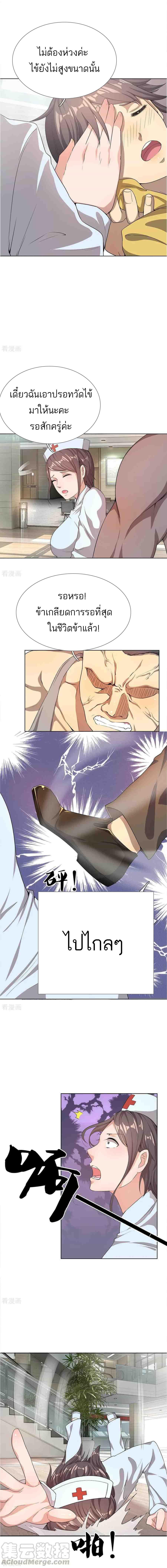 Manga-lc-com อ่านมังงะ อ่านการ์ตูน ออนไลน์ ฟรี Medical Martial Arts ตอนที่ 1 2 3 4 5 6 7 8 9 10 11 12 13 14 ฟรี ไม่มีโฆษณา Manga-lc - อ่าน มังงะ อ่าน การ์ตูน ออนไลน์ อ่านมังงะ ฟรี