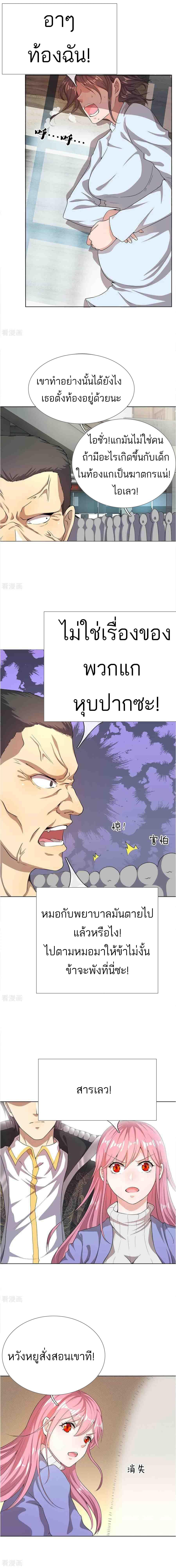 Manga-lc-com อ่านมังงะ อ่านการ์ตูน ออนไลน์ ฟรี Medical Martial Arts ตอนที่ 1 2 3 4 5 6 7 8 9 10 11 12 13 14 ฟรี ไม่มีโฆษณา Manga-lc - อ่าน มังงะ อ่าน การ์ตูน ออนไลน์ อ่านมังงะ ฟรี