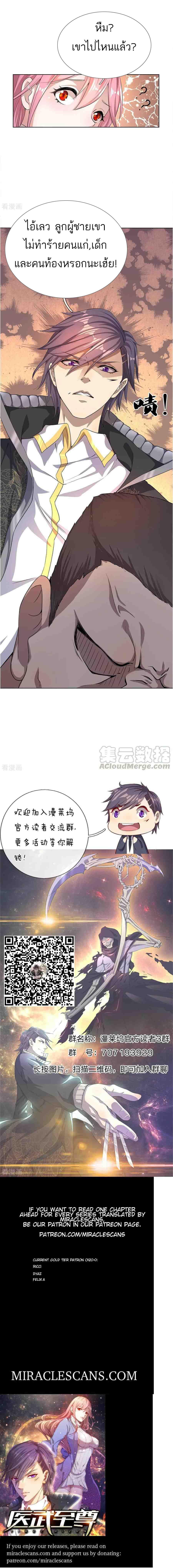 Manga-lc-com อ่านมังงะ อ่านการ์ตูน ออนไลน์ ฟรี Medical Martial Arts ตอนที่ 1 2 3 4 5 6 7 8 9 10 11 12 13 14 ฟรี ไม่มีโฆษณา Manga-lc - อ่าน มังงะ อ่าน การ์ตูน ออนไลน์ อ่านมังงะ ฟรี