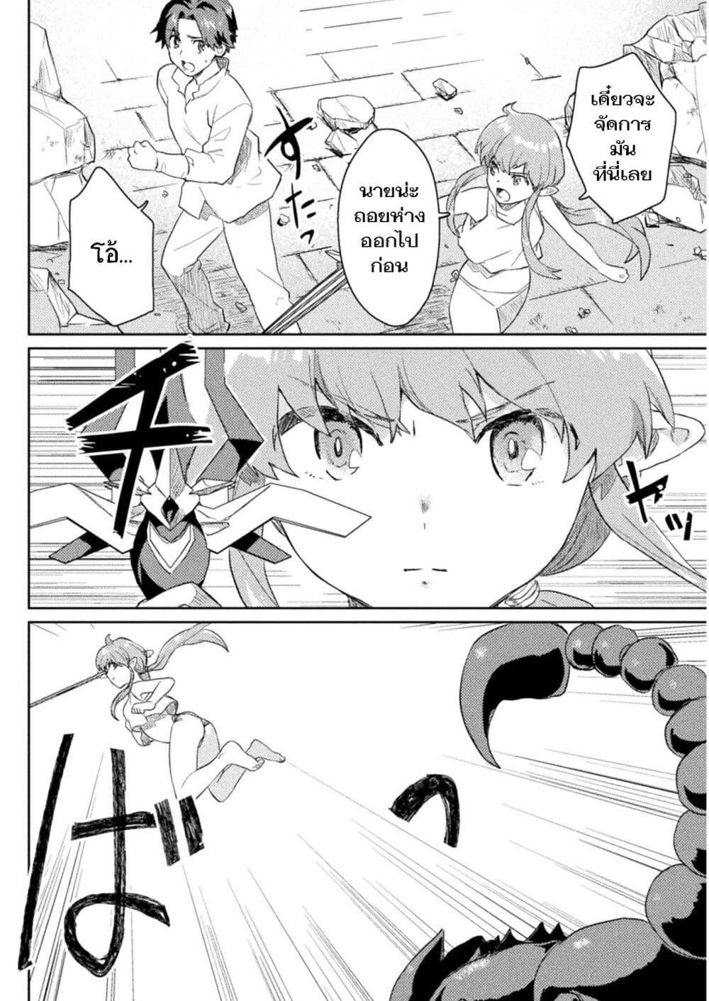 Manga-lc-com อ่านมังงะ อ่านการ์ตูน ออนไลน์ ฟรี Hore Shou no Half Elf-san ตอนที่ 1 2 3 4 5 6 7 8 9 10 11 12 13 14 ฟรี ไม่มีโฆษณา Manga-lc - อ่าน มังงะ อ่าน การ์ตูน ออนไลน์ อ่านมังงะ ฟรี