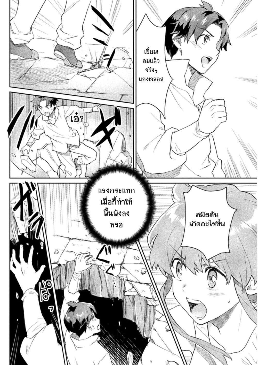 Manga-lc-com อ่านมังงะ อ่านการ์ตูน ออนไลน์ ฟรี Hore Shou no Half Elf-san ตอนที่ 1 2 3 4 5 6 7 8 9 10 11 12 13 14 ฟรี ไม่มีโฆษณา Manga-lc - อ่าน มังงะ อ่าน การ์ตูน ออนไลน์ อ่านมังงะ ฟรี