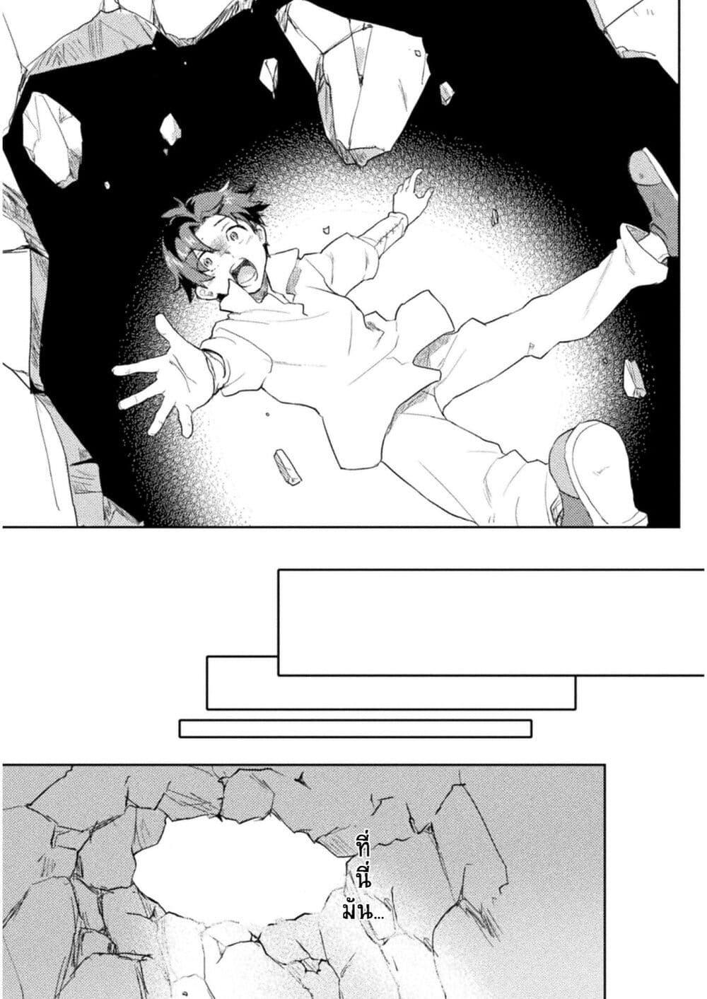 Manga-lc-com อ่านมังงะ อ่านการ์ตูน ออนไลน์ ฟรี Hore Shou no Half Elf-san ตอนที่ 1 2 3 4 5 6 7 8 9 10 11 12 13 14 ฟรี ไม่มีโฆษณา Manga-lc - อ่าน มังงะ อ่าน การ์ตูน ออนไลน์ อ่านมังงะ ฟรี