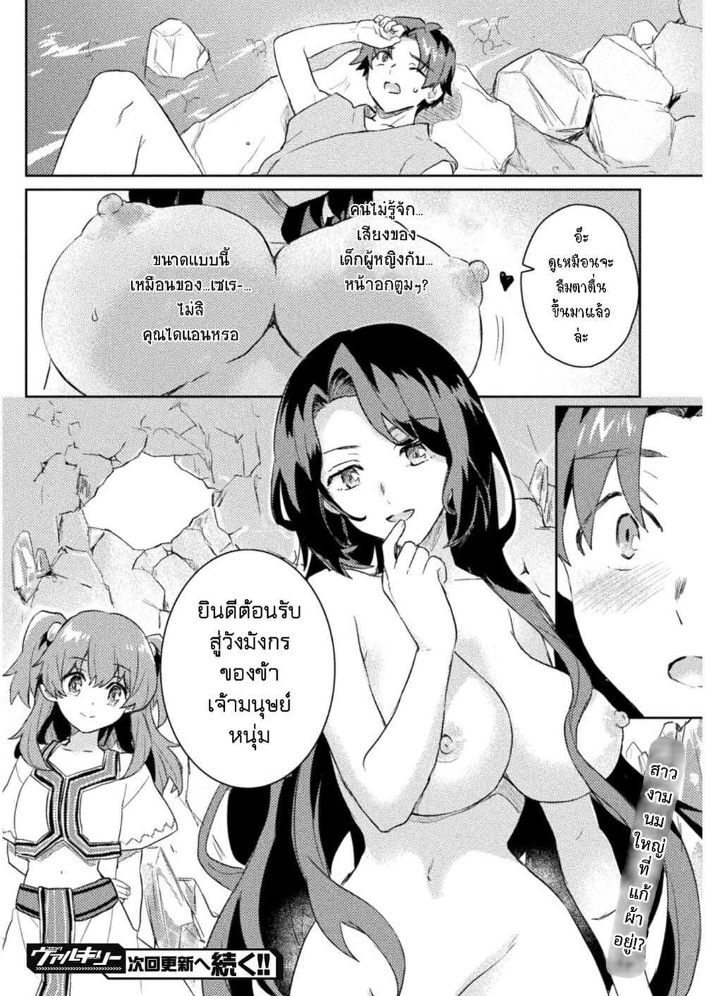 Manga-lc-com อ่านมังงะ อ่านการ์ตูน ออนไลน์ ฟรี Hore Shou no Half Elf-san ตอนที่ 1 2 3 4 5 6 7 8 9 10 11 12 13 14 ฟรี ไม่มีโฆษณา Manga-lc - อ่าน มังงะ อ่าน การ์ตูน ออนไลน์ อ่านมังงะ ฟรี