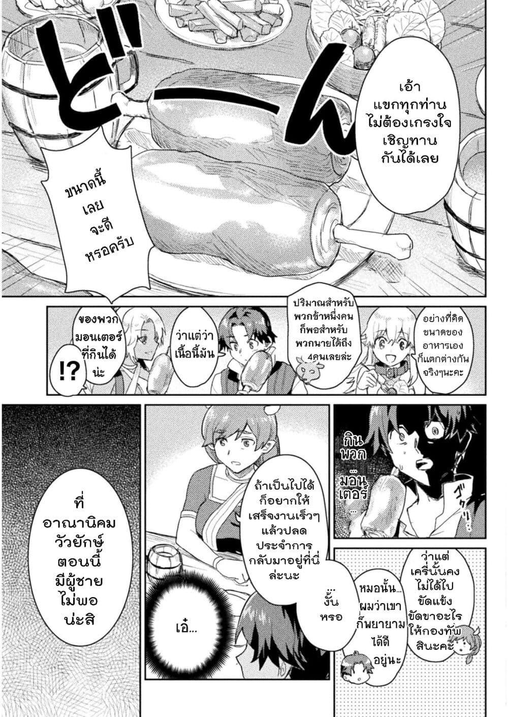 Manga-lc-com อ่านมังงะ อ่านการ์ตูน ออนไลน์ ฟรี Hore Shou no Half Elf-san ตอนที่ 1 2 3 4 5 6 7 8 9 10 11 12 13 14 ฟรี ไม่มีโฆษณา Manga-lc - อ่าน มังงะ อ่าน การ์ตูน ออนไลน์ อ่านมังงะ ฟรี