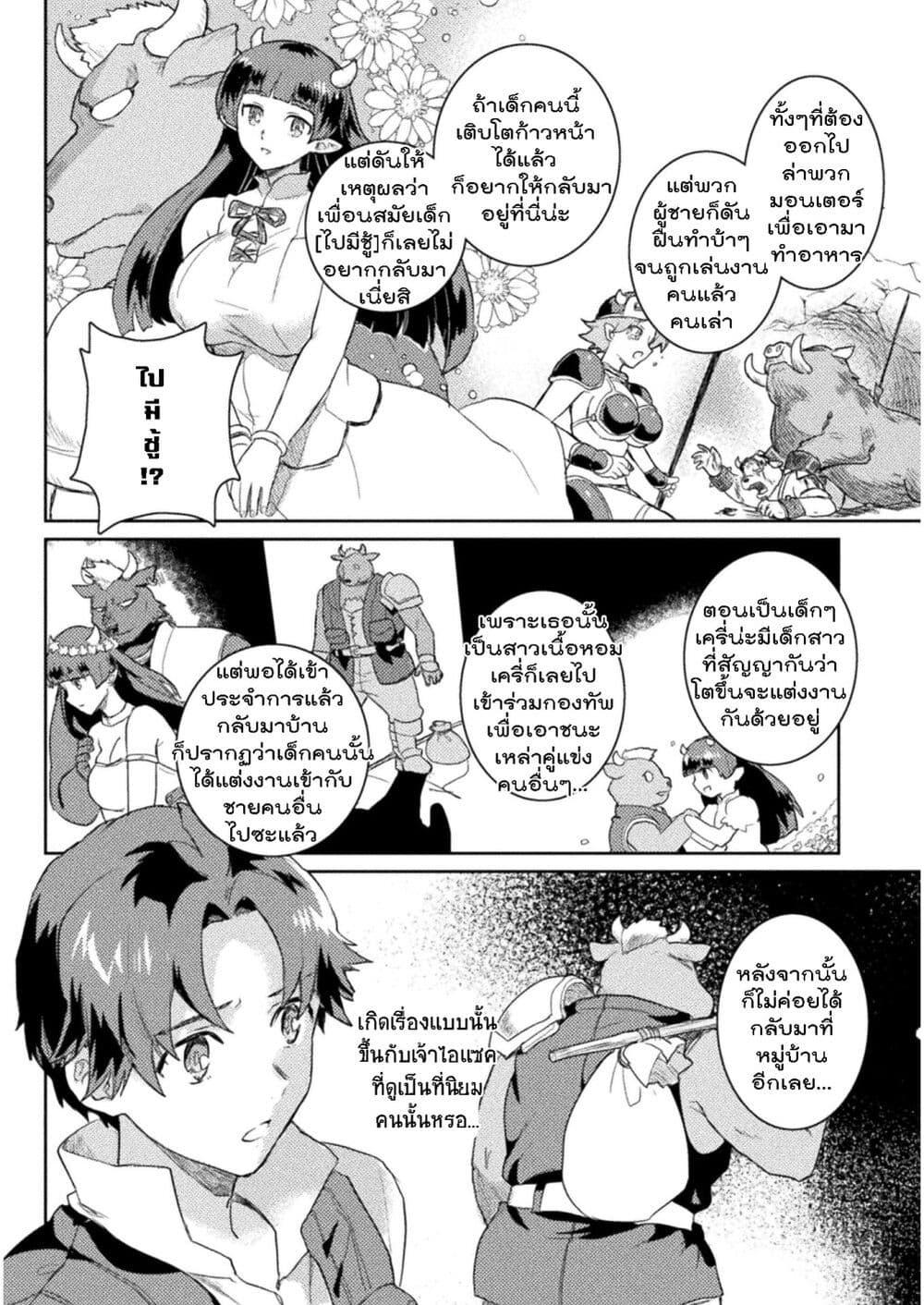 Manga-lc-com อ่านมังงะ อ่านการ์ตูน ออนไลน์ ฟรี Hore Shou no Half Elf-san ตอนที่ 1 2 3 4 5 6 7 8 9 10 11 12 13 14 ฟรี ไม่มีโฆษณา Manga-lc - อ่าน มังงะ อ่าน การ์ตูน ออนไลน์ อ่านมังงะ ฟรี