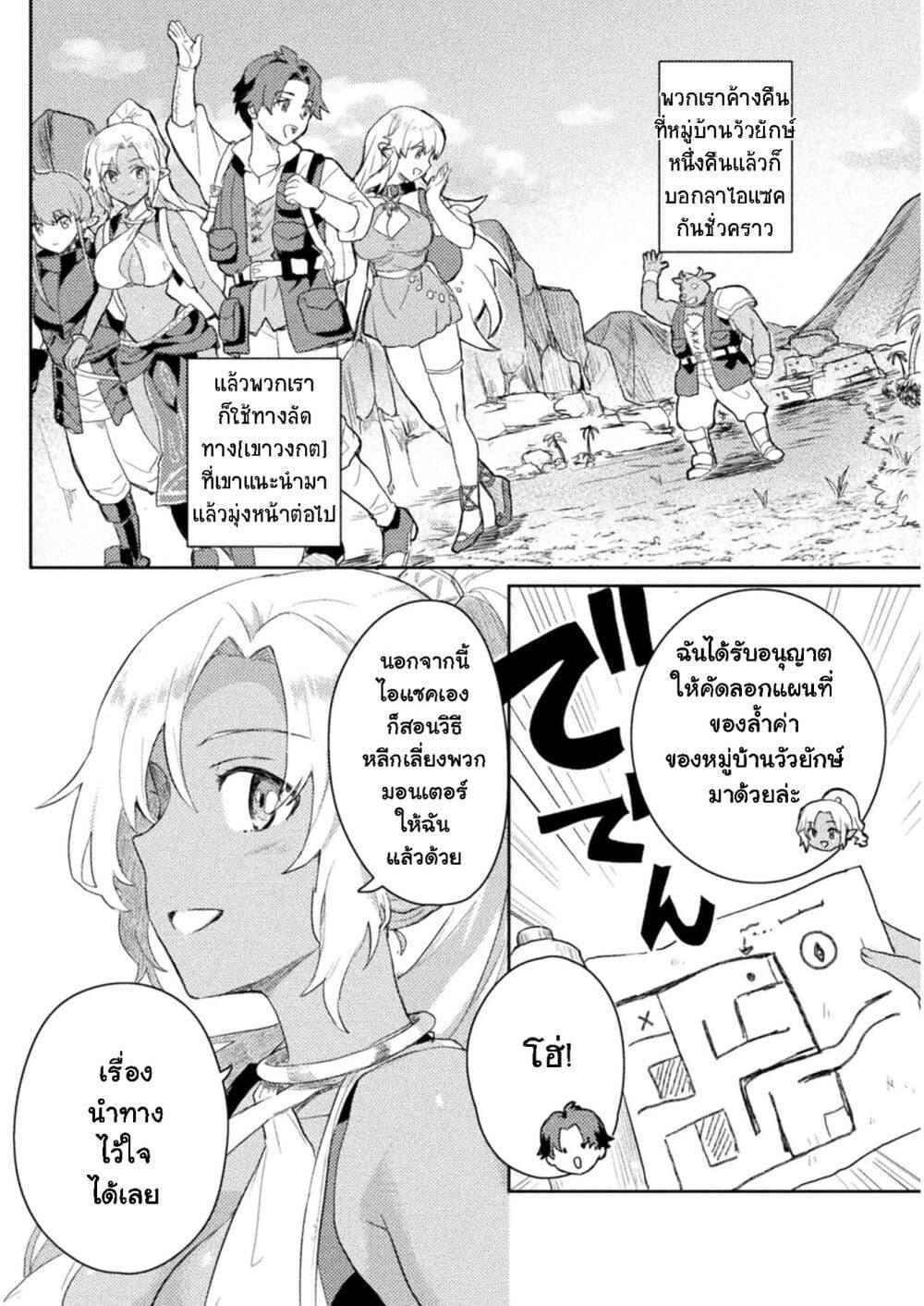 Manga-lc-com อ่านมังงะ อ่านการ์ตูน ออนไลน์ ฟรี Hore Shou no Half Elf-san ตอนที่ 1 2 3 4 5 6 7 8 9 10 11 12 13 14 ฟรี ไม่มีโฆษณา Manga-lc - อ่าน มังงะ อ่าน การ์ตูน ออนไลน์ อ่านมังงะ ฟรี