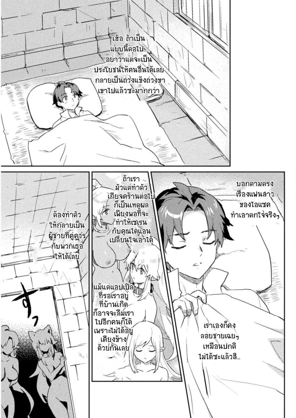Manga-lc-com อ่านมังงะ อ่านการ์ตูน ออนไลน์ ฟรี Hore Shou no Half Elf-san ตอนที่ 1 2 3 4 5 6 7 8 9 10 11 12 13 14 ฟรี ไม่มีโฆษณา Manga-lc - อ่าน มังงะ อ่าน การ์ตูน ออนไลน์ อ่านมังงะ ฟรี