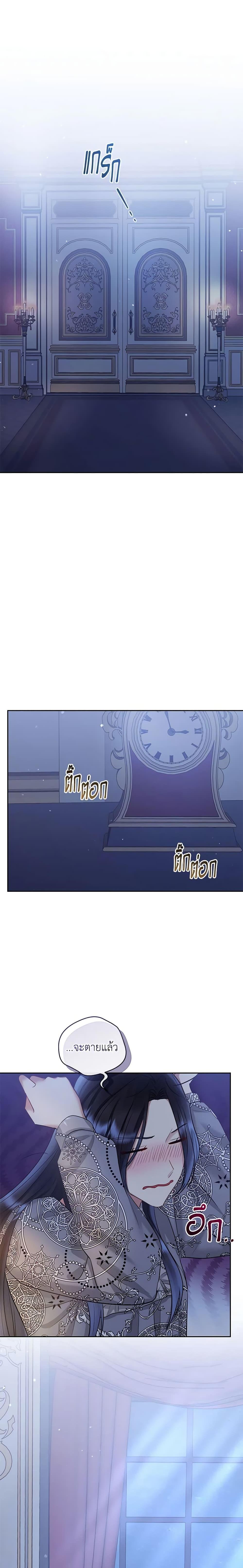 Manga-lc-com อ่านมังงะ อ่านการ์ตูน ออนไลน์ ฟรี I’m A Villainess, But I Picked Up the Male Lead ตอนที่ 1 2 3 4 5 6 7 8 9 10 11 12 13 14 ฟรี ไม่มีโฆษณา Manga-lc - อ่าน มังงะ อ่าน การ์ตูน ออนไลน์ อ่านมังงะ ฟรี