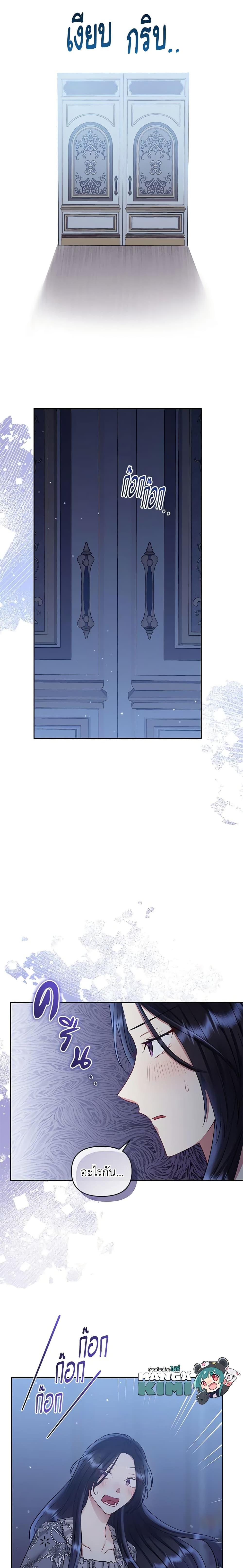 Manga-lc-com อ่านมังงะ อ่านการ์ตูน ออนไลน์ ฟรี I’m A Villainess, But I Picked Up the Male Lead ตอนที่ 1 2 3 4 5 6 7 8 9 10 11 12 13 14 ฟรี ไม่มีโฆษณา Manga-lc - อ่าน มังงะ อ่าน การ์ตูน ออนไลน์ อ่านมังงะ ฟรี