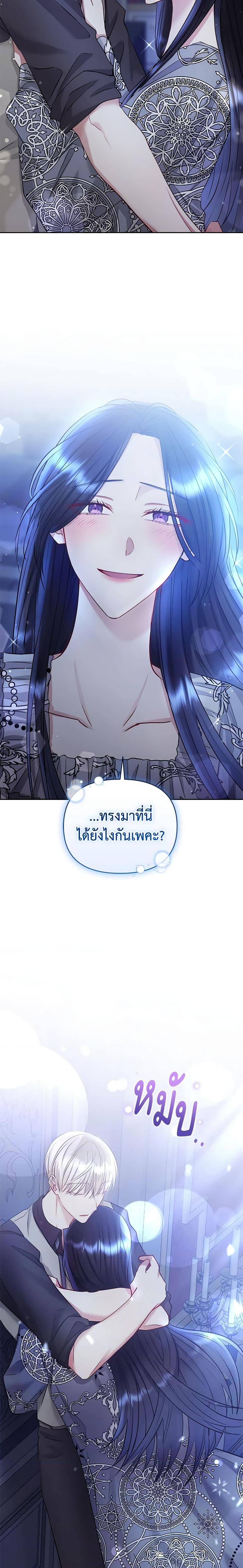Manga-lc-com อ่านมังงะ อ่านการ์ตูน ออนไลน์ ฟรี I’m A Villainess, But I Picked Up the Male Lead ตอนที่ 1 2 3 4 5 6 7 8 9 10 11 12 13 14 ฟรี ไม่มีโฆษณา Manga-lc - อ่าน มังงะ อ่าน การ์ตูน ออนไลน์ อ่านมังงะ ฟรี