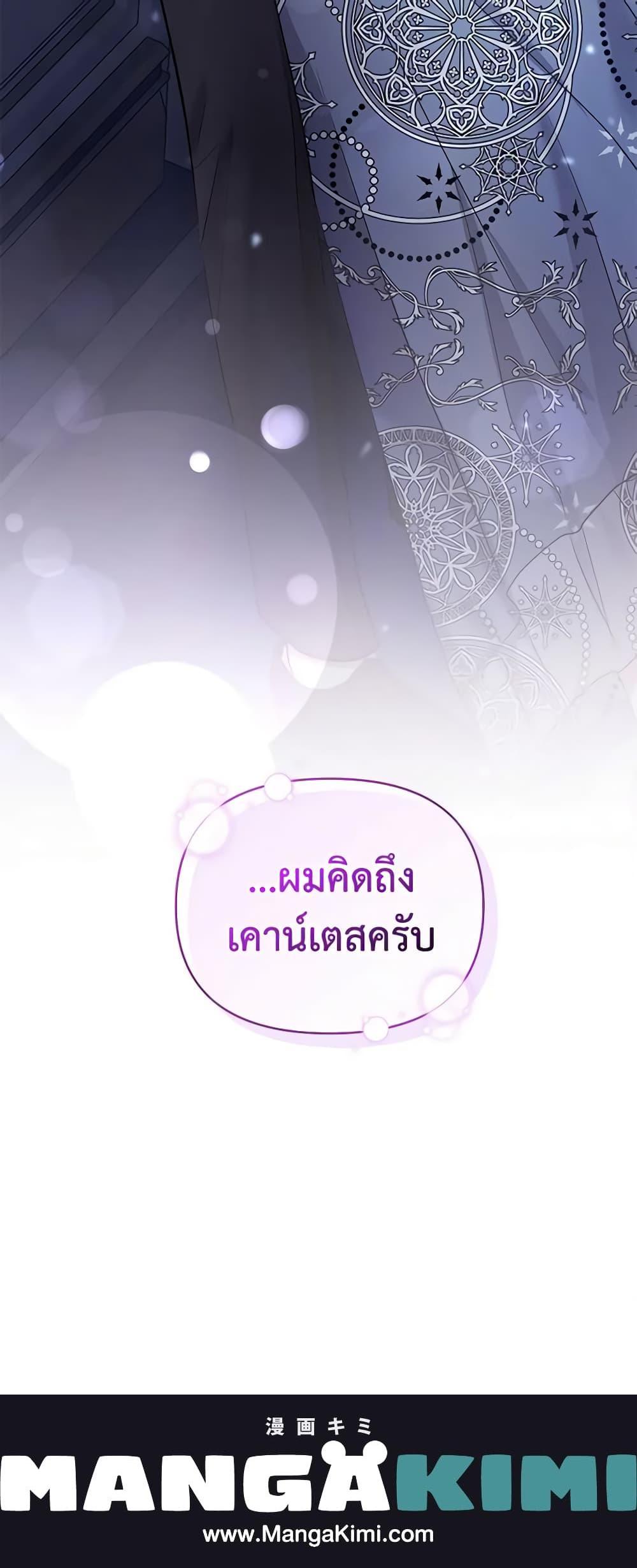 Manga-lc-com อ่านมังงะ อ่านการ์ตูน ออนไลน์ ฟรี I’m A Villainess, But I Picked Up the Male Lead ตอนที่ 1 2 3 4 5 6 7 8 9 10 11 12 13 14 ฟรี ไม่มีโฆษณา Manga-lc - อ่าน มังงะ อ่าน การ์ตูน ออนไลน์ อ่านมังงะ ฟรี