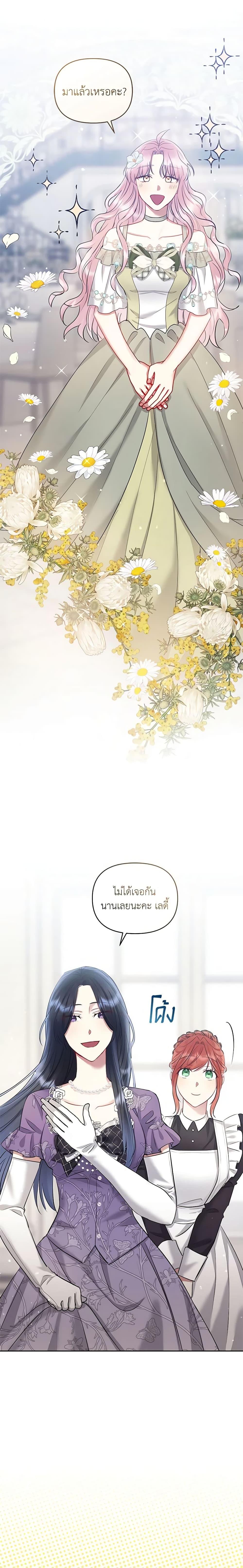 Manga-lc-com อ่านมังงะ อ่านการ์ตูน ออนไลน์ ฟรี I’m A Villainess, But I Picked Up the Male Lead ตอนที่ 1 2 3 4 5 6 7 8 9 10 11 12 13 14 ฟรี ไม่มีโฆษณา Manga-lc - อ่าน มังงะ อ่าน การ์ตูน ออนไลน์ อ่านมังงะ ฟรี