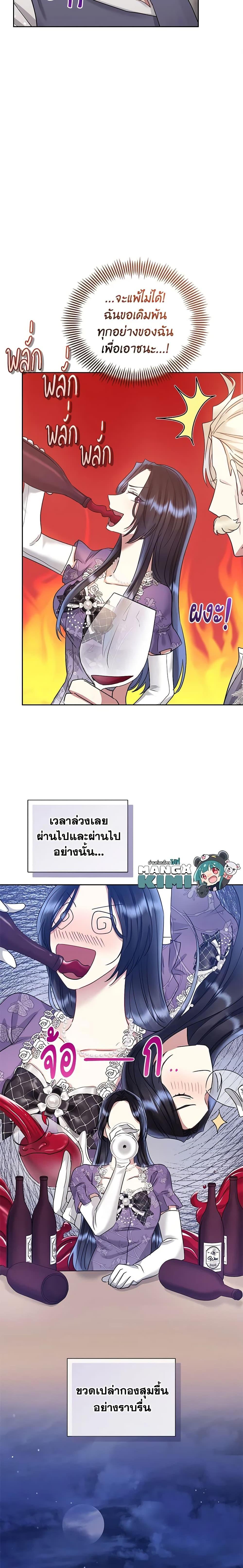 Manga-lc-com อ่านมังงะ อ่านการ์ตูน ออนไลน์ ฟรี I’m A Villainess, But I Picked Up the Male Lead ตอนที่ 1 2 3 4 5 6 7 8 9 10 11 12 13 14 ฟรี ไม่มีโฆษณา Manga-lc - อ่าน มังงะ อ่าน การ์ตูน ออนไลน์ อ่านมังงะ ฟรี