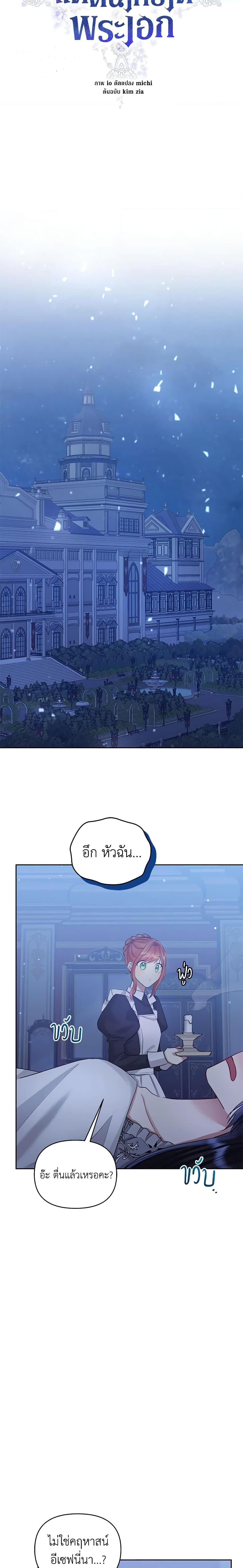 Manga-lc-com อ่านมังงะ อ่านการ์ตูน ออนไลน์ ฟรี I’m A Villainess, But I Picked Up the Male Lead ตอนที่ 1 2 3 4 5 6 7 8 9 10 11 12 13 14 ฟรี ไม่มีโฆษณา Manga-lc - อ่าน มังงะ อ่าน การ์ตูน ออนไลน์ อ่านมังงะ ฟรี