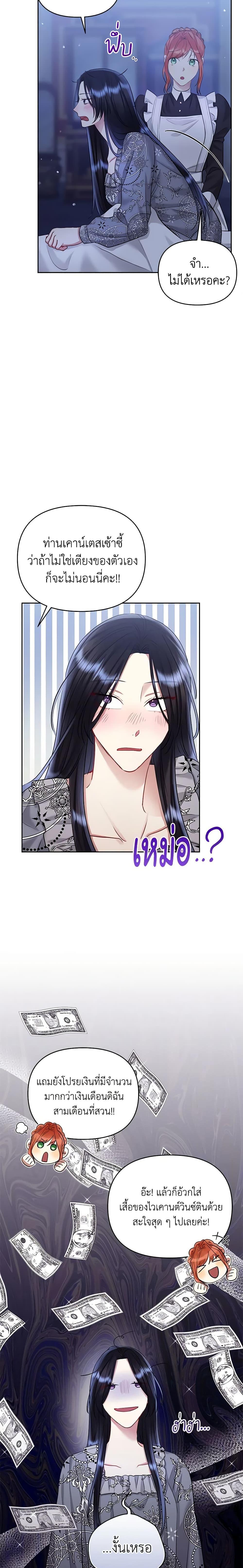 Manga-lc-com อ่านมังงะ อ่านการ์ตูน ออนไลน์ ฟรี I’m A Villainess, But I Picked Up the Male Lead ตอนที่ 1 2 3 4 5 6 7 8 9 10 11 12 13 14 ฟรี ไม่มีโฆษณา Manga-lc - อ่าน มังงะ อ่าน การ์ตูน ออนไลน์ อ่านมังงะ ฟรี