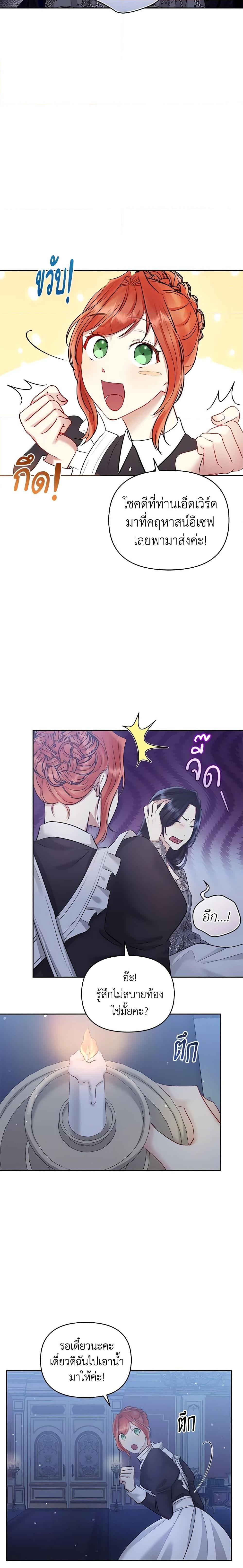 Manga-lc-com อ่านมังงะ อ่านการ์ตูน ออนไลน์ ฟรี I’m A Villainess, But I Picked Up the Male Lead ตอนที่ 1 2 3 4 5 6 7 8 9 10 11 12 13 14 ฟรี ไม่มีโฆษณา Manga-lc - อ่าน มังงะ อ่าน การ์ตูน ออนไลน์ อ่านมังงะ ฟรี